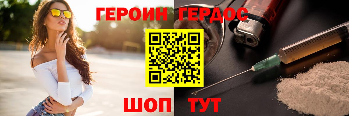 Меф Белгород