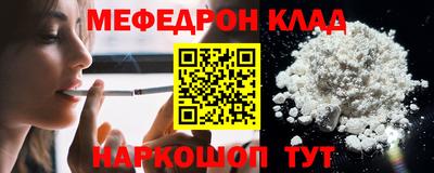 2c-b Апшеронск