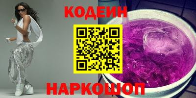 прущий лед Аргун