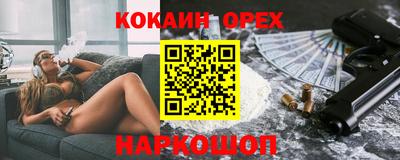 дистиллят марихуана Железноводск