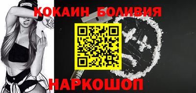 прущий лед Аргун