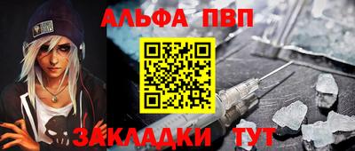 2c-b Апшеронск