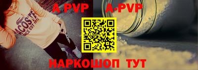 прущий лед Аргун