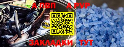 прущий лед Аргун
