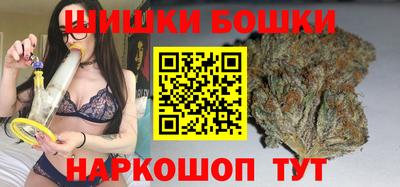дистиллят марихуана Железноводск