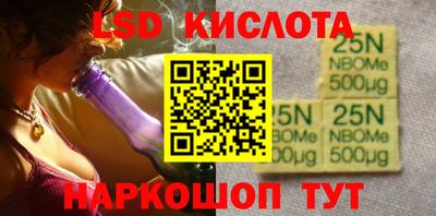 2c-b Апшеронск