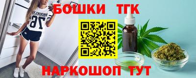 гидра Железногорск
