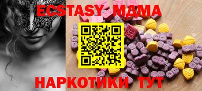 прущий лед Аргун