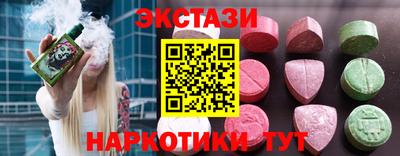 гидра Железногорск