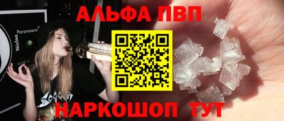2c-b Апшеронск