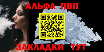молекула духа Ефремов