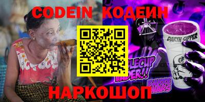 прущий лед Аргун
