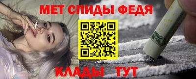2c-b Апшеронск