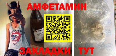 дистиллят марихуана Железноводск