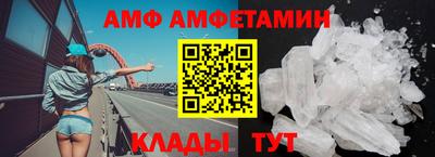 прущий лед Аргун