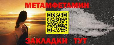 прущий лед Аргун