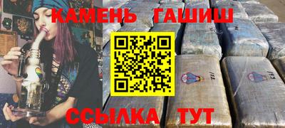 прущий лед Аргун