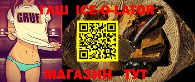 прущий лед Аргун