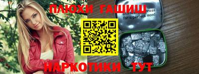 прущий лед Аргун