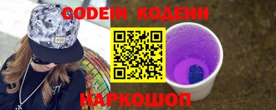 индика Балаково