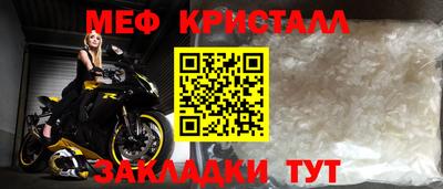 а пвп мука Апрелевка