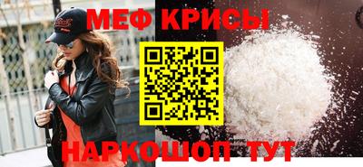 а пвп мука Апрелевка