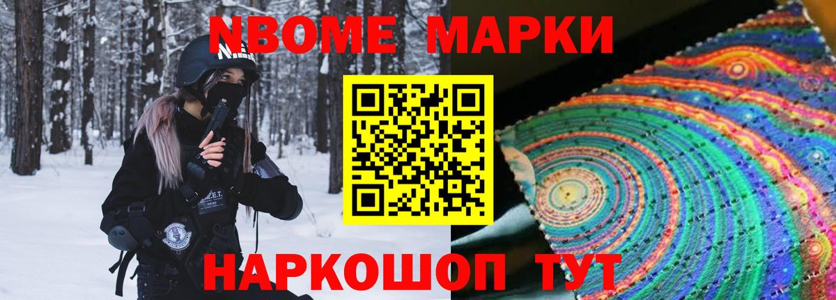 ОМГ ОМГ зеркало  Вход с VPN  Белгород  LSD-25 экстази ecstasy 