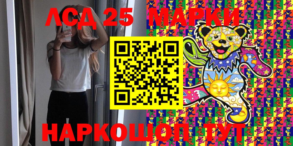 Марки N-bome 1,5мг Белгород