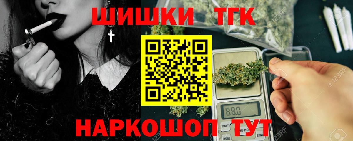Марихуана сатива  Канабис ГИДРОПОН  Вход с VPN  Белгород  Каннабис White Widow  Конопля план 